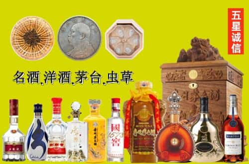 本溪市平山国尊烟酒商行